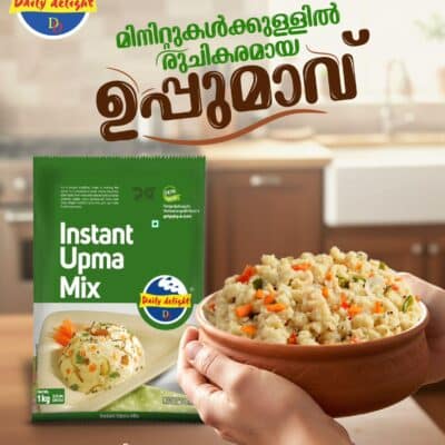 Instant Upma Mix 1Kg