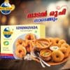 Uzhunnu Vada(Fried Lentil Doughnut) 1Kg